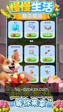 跨端进度同步